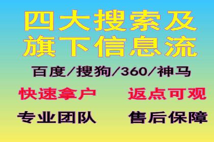 百度竞价推广运营策略实战：提升广告质量与效果